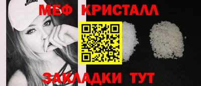прущие грибы Гатчина