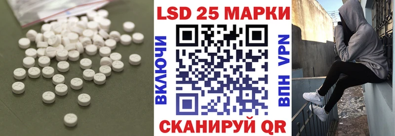 Лсд 25 экстази ecstasy  Нефтеюганск 