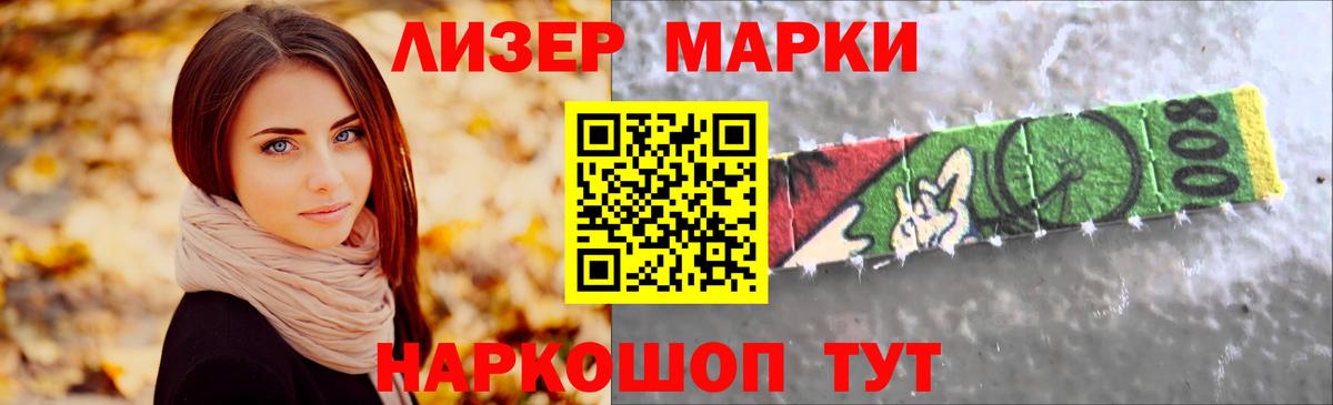 Лсд 25 экстази кислота Нефтеюганск
