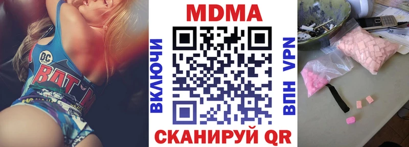 MEGA онион Нефтеюганск маркетплейс состав где найти MDMA Molly