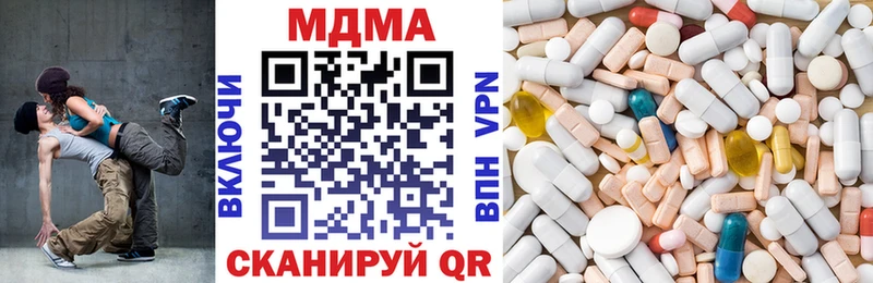 MDMA crystal Нефтеюганск