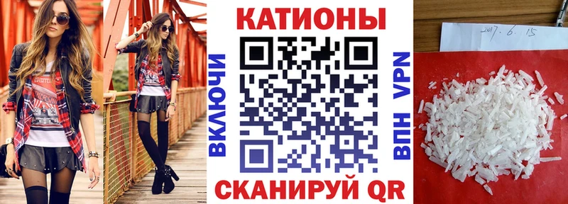 МЯУ-МЯУ кристаллы  наркотики  мориарти состав  Нефтеюганск 