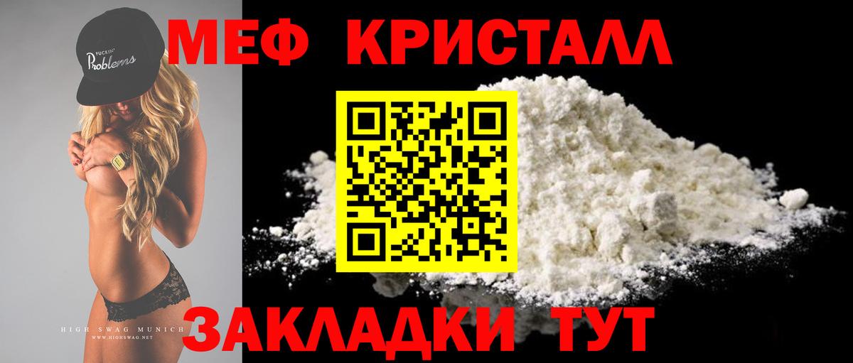 МЕФ мука Нефтеюганск