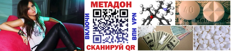 где купить наркоту  Нефтеюганск  МЕТАДОН мёд 