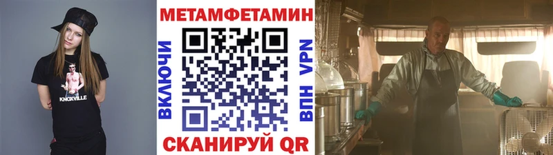 где продают наркотики  Нефтеюганск  Метамфетамин Декстрометамфетамин 99.9% 