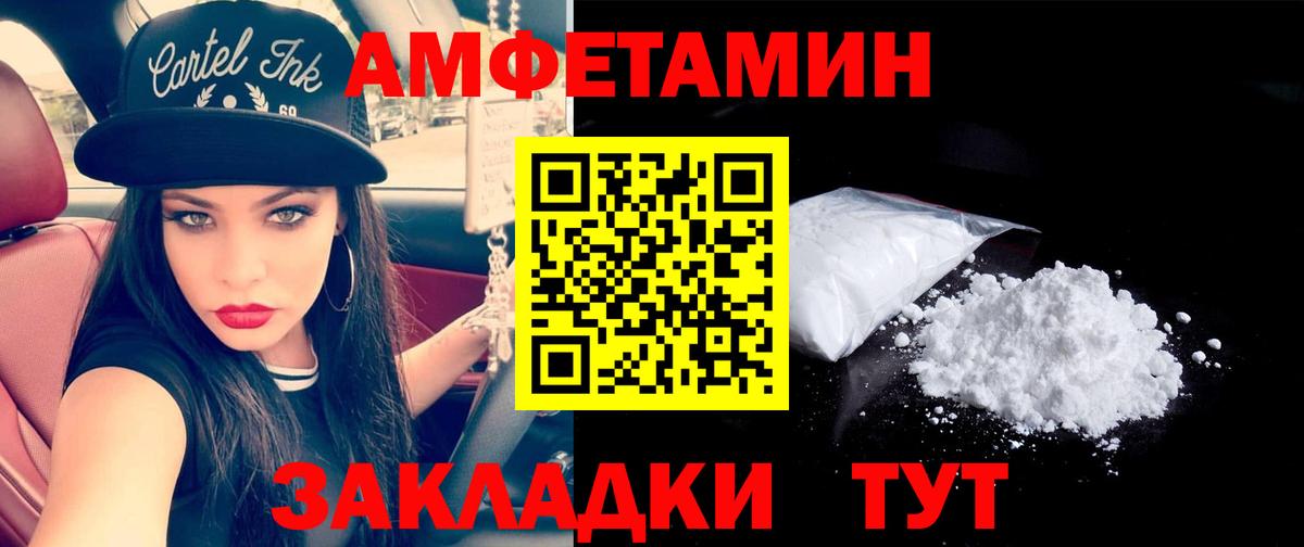 Нефтеюганск  Первитин Декстрометамфетамин 99.9%  Вход с VPN  Первитин Декстрометамфетамин 99.9% 