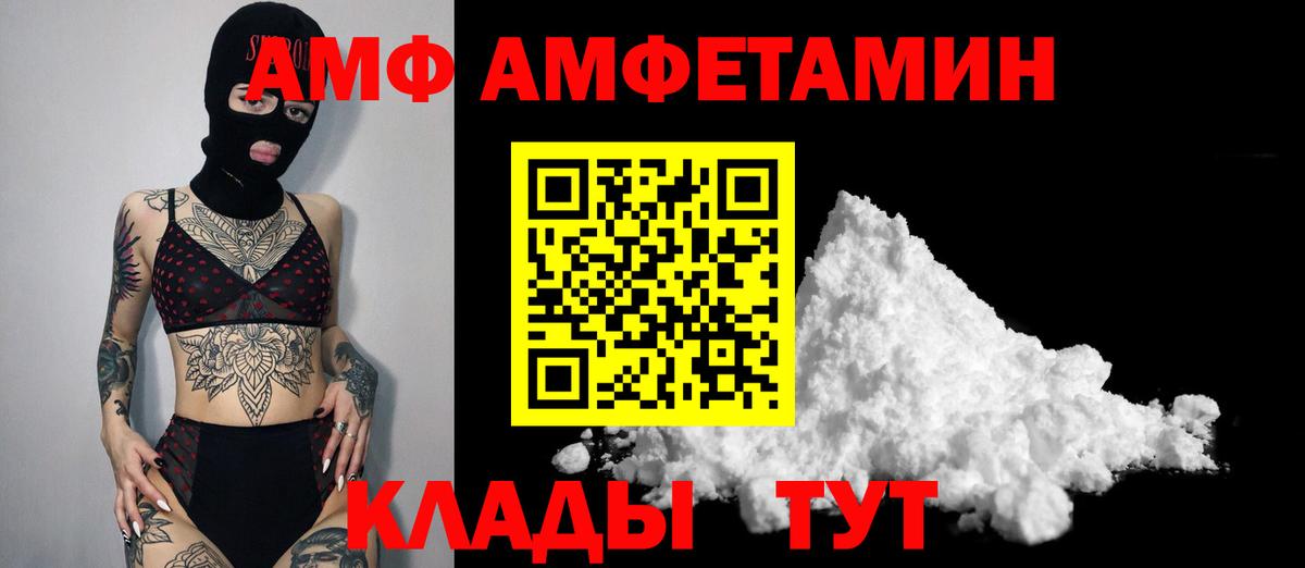 Первитин витя Нефтеюганск