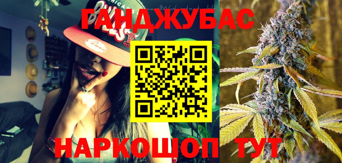 Нефтеюганск  Марихуана OG Kush  Бошки марихуана Amnesia  Конопля конопля  Вход с VPN 